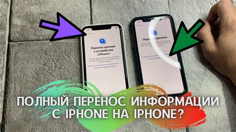 Перенос данных на новый SSD