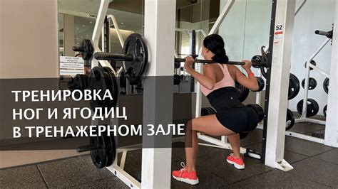 Перерывы и восстановление после тренировок ягодиц