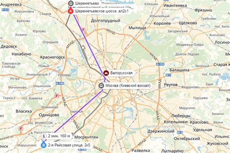 Пересадки при поездке из Шереметьево во Внуково