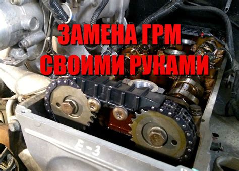 Перескок цепи ГРМ и двигатель Peugeot 406