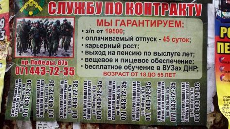 Перспективы и карьерный рост в армии: