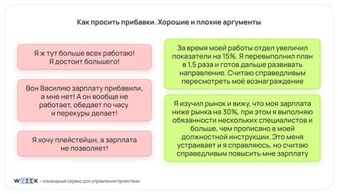 Перспективы повышения зарплаты в налоговых органах