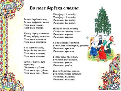 Песни, имеющие отсылки к утру и дождю: