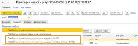 Печать в УПД: основные функции