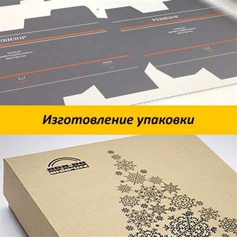 Печать на картоне на МФУ: особенности и возможности