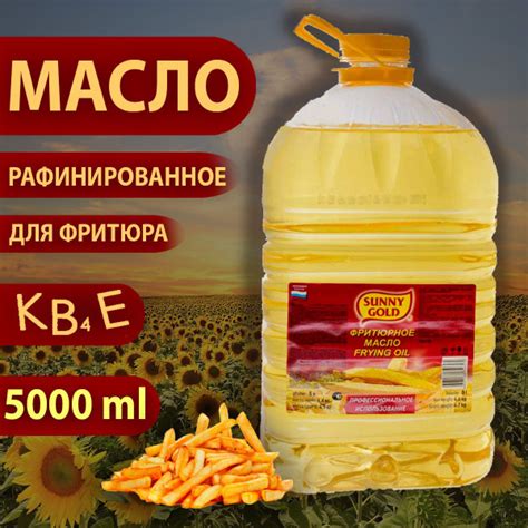 Питательное масло для фритюра