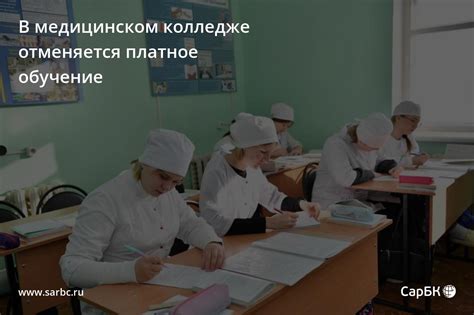 Платное обучение: отражение в дипломе
