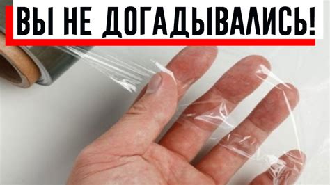 Плюсы использования пищевой пленки при покрытии горячей пищи
