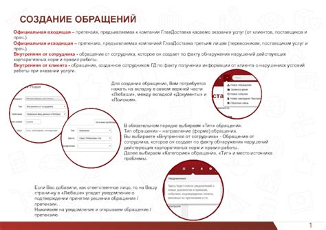 Плюсы и минусы обращения к третьим лицам в кассационном порядке