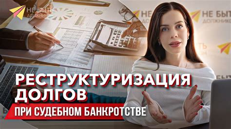 Плюсы и минусы передачи долгов между управляющими компаниями