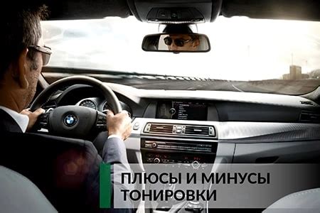 Плюсы и минусы полированных стекол