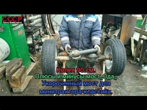 Плюсы и минусы укорачивания холодного конца