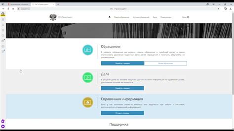 Подача документов на подтверждение