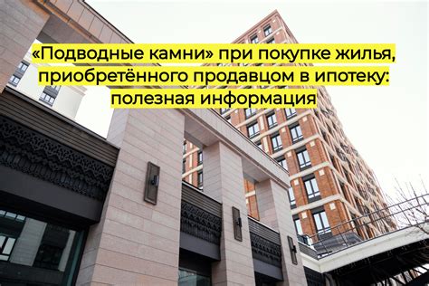 Подводные камни при покупке мебели из чужого дома