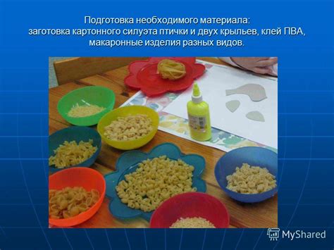 Подготовка картонного материала