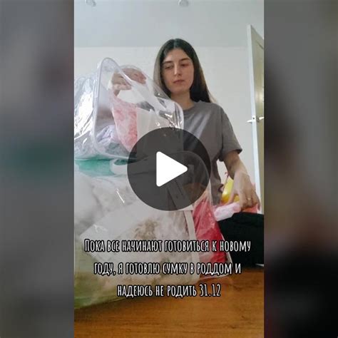 Подготовка краски и сумки