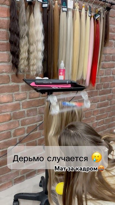 Подготовка перед наращиванием