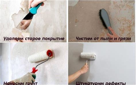 Подготовка поверхности перед клеевой работой