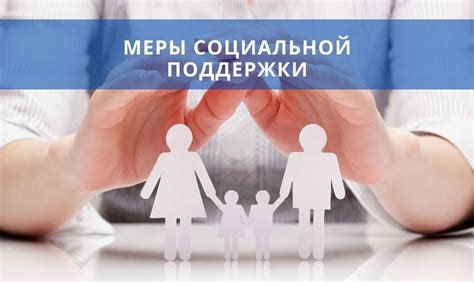 Поддержка семьи в период кодировки