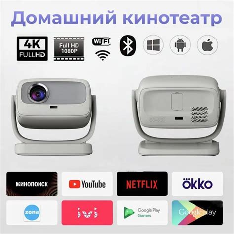 Поддержка 4K