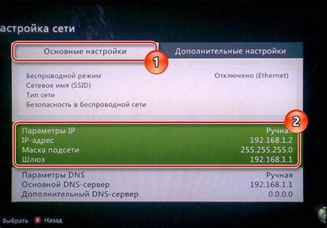 Подключение Икс бокс к компьютеру по Wi-Fi*