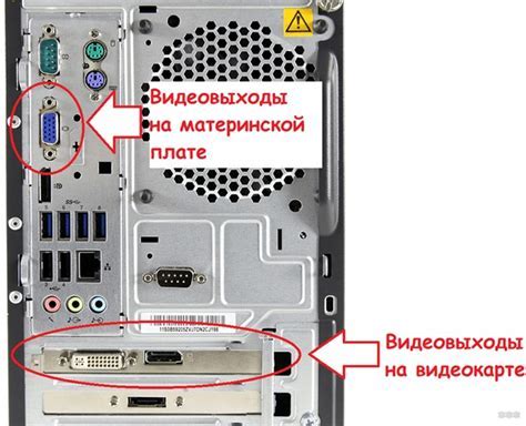 Подключение ноутбука к монитору: пошаговая инструкция