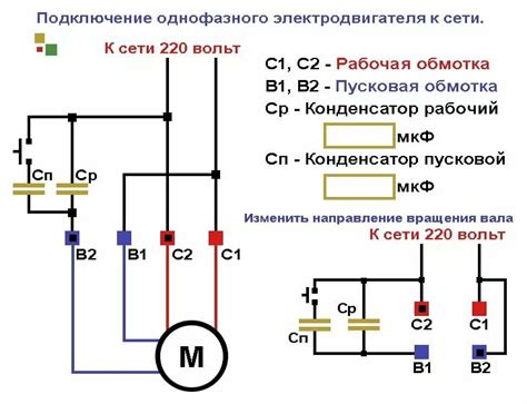 Подключение частотника 380 на 220: