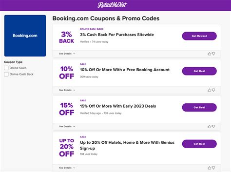 Подробная инструкция для удаления Booking.com