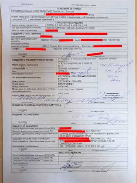 Подробная инструкция по снятию автомобиля с белорусского учета