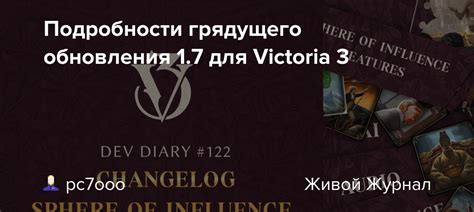 Подробности грядущего продолжения
