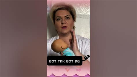 Поза при грудном вскармливании