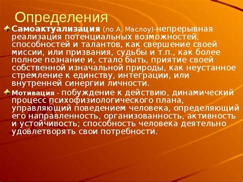 Поиск своих потенциальных способностей и талантов
