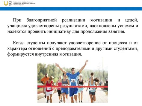Показания к занятиям спортом