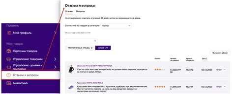 Покупка iPhone на Wildberries: реальные отзывы покупателей