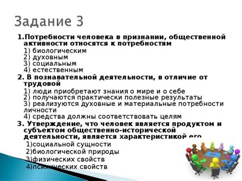 Полезные результаты