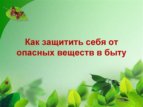 Полезные советы: как уберечь себя от опасных ситуаций с лосем в лесу