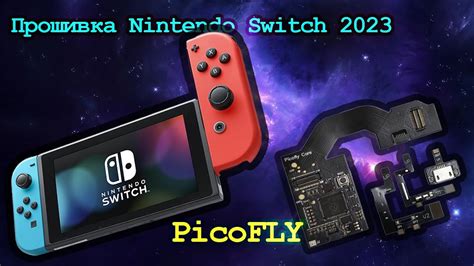 Полезные советы и рекомендации для прошивки Nintendo Switch 2