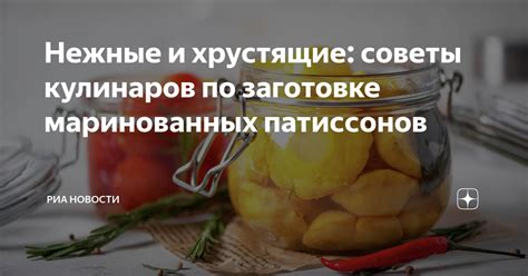 Полезные советы по замораживанию патиссонов