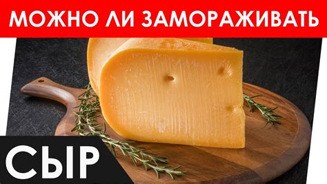 Полезные советы по разморозке