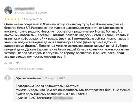 Положительный пример