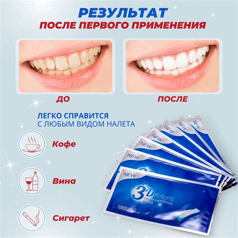 Полоски для отбеливания - новое слово в профессиональной гигиене рту