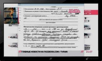 Получение полиса медицинского с РВП