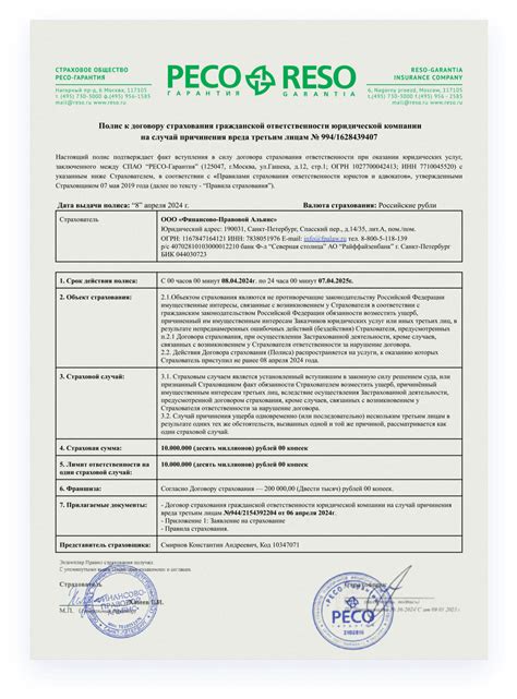 Получить оплату и передать лошадь