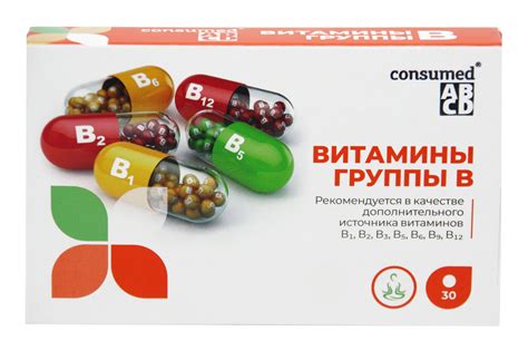 Польза витаминов группы В
