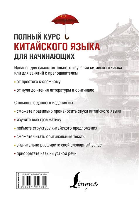 Польза и опасность скачивания решебников китайского языка 7 класс Ли Тао