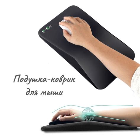 Польза коврика для мыши под ноутбук