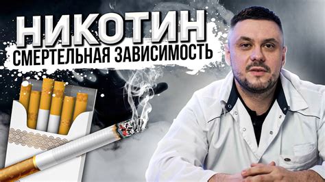 Польза от проверки на никотин
