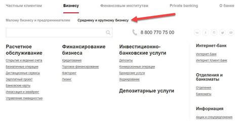 Понимание необходимости расчетного счета для ООО