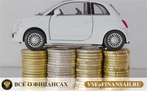 Понятие налога на автомобиль