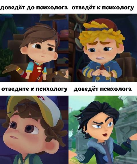 Популярность Сказочного патруля